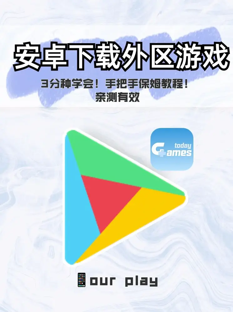 发条娱乐版截图1